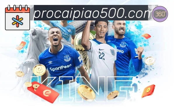 500彩票网官方APP，为你的隐私安全保驾护航